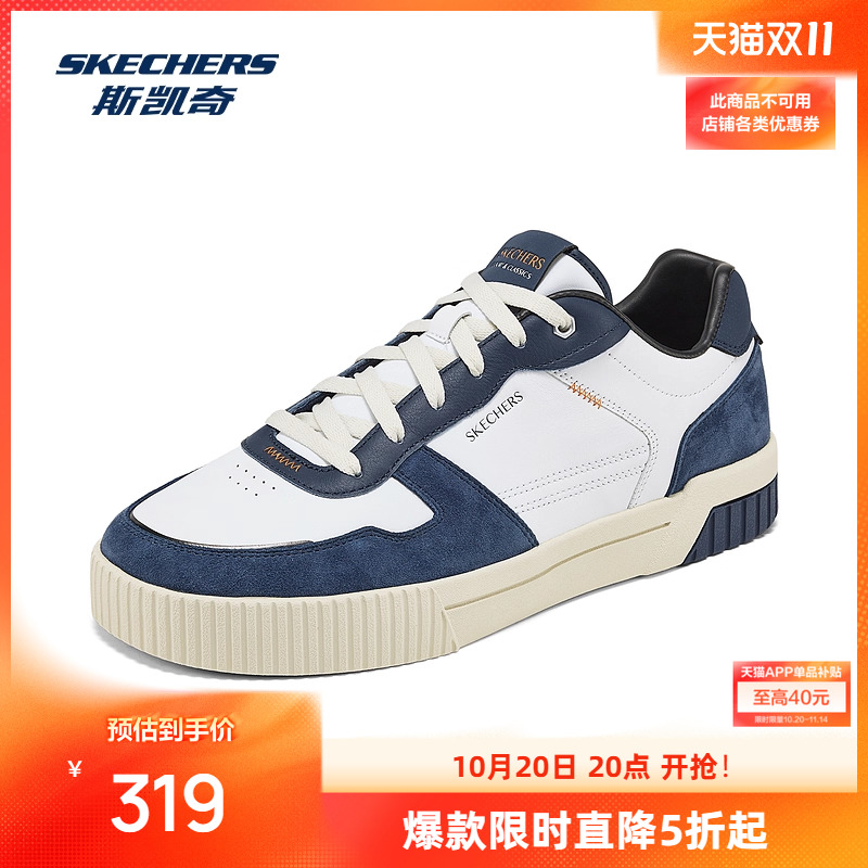 斯凯奇2025新品男款运动鞋复古时尚干爽透气回弹254040W