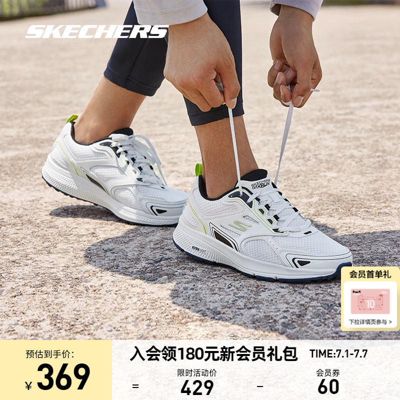 Skechers斯凯奇夏季男女鞋轻弹羽毛球鞋轻便跑步鞋子休闲运动鞋