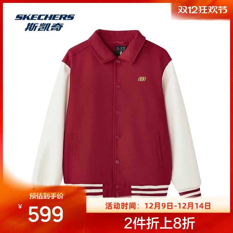 斯凯奇2025年男款新年系列外套梭织裥棉外套宽松舒适长袖运动服