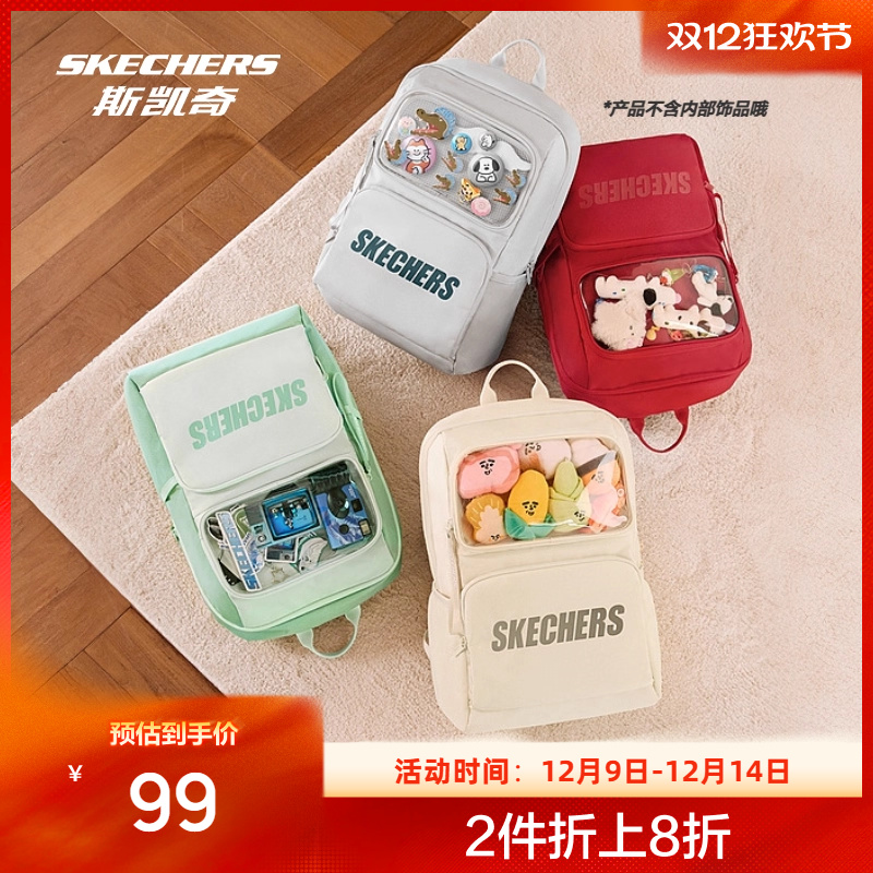 斯凯奇小痛包二次元女包大容量双肩包透明背包学生书包谷子娃包