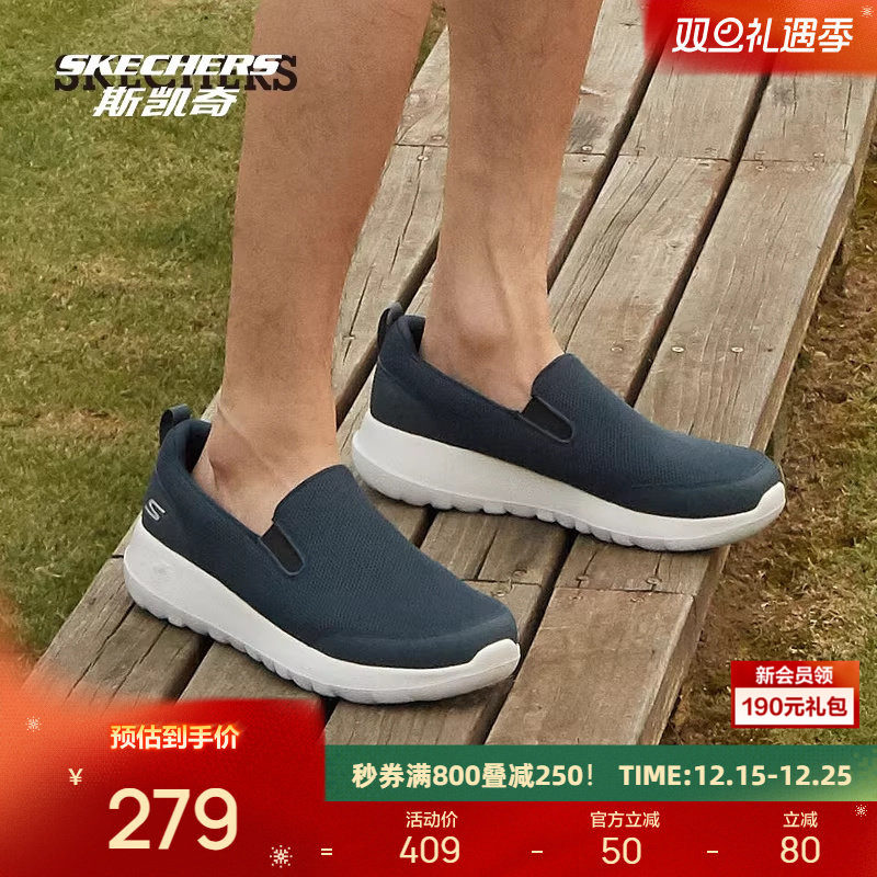 斯凯奇健步鞋 减震一脚蹬男鞋GOWALK系列轻便休闲运动鞋简约休