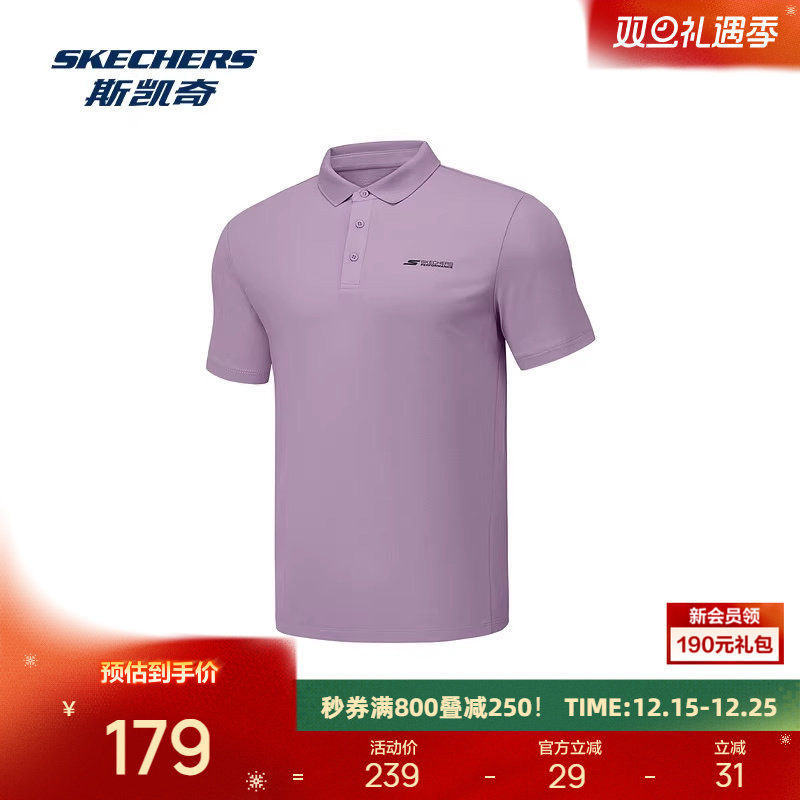 斯凯奇男士短袖POLO衫新款吸湿凉感速干商务通勤穿搭柔软舒适