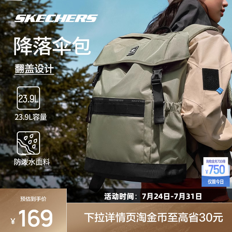 斯凯奇双肩包男女书包大容量电脑包运动户外登山包旅行露营双肩包