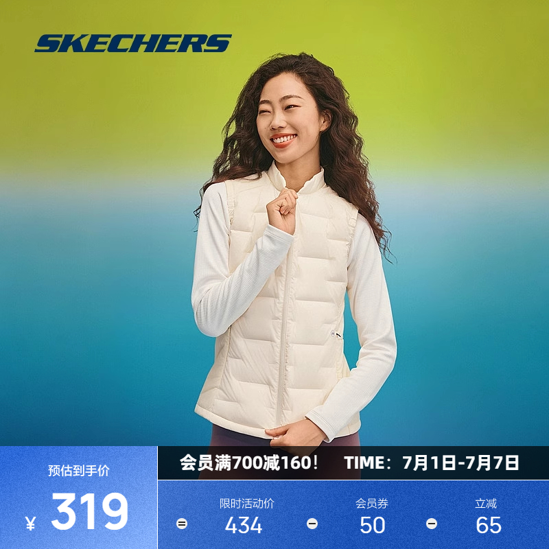 斯凱奇女子修身保暖羽絨服