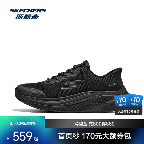 Skechers斯凯奇GO WALK MAX CUSHIONING ARCH FIT男士健步鞋