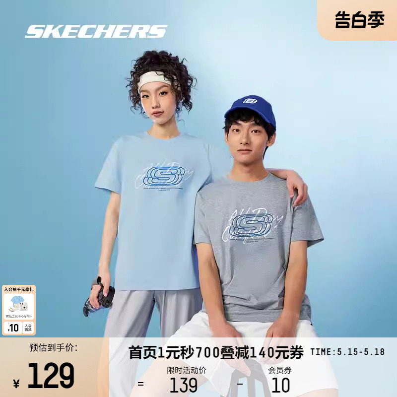 Skechers/斯凯奇男女款速干短袖