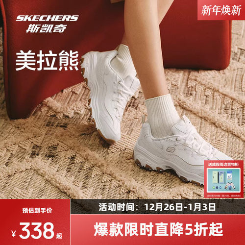 斯凯奇女款运动鞋厚底增高老爹鞋