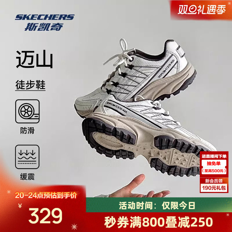 斯凯奇迈山鞋2025秋季男女同款户外鞋登山徒步鞋耐磨抓地运动鞋