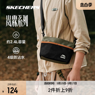 轻量斜挎包休闲男女防泼水运动单肩包 Skechers斯凯奇2024新款