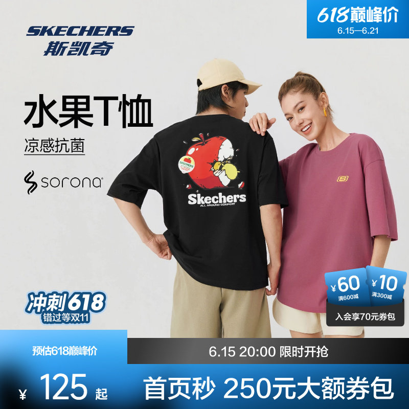 斯凯奇印花短袖T恤魔术贴上衣