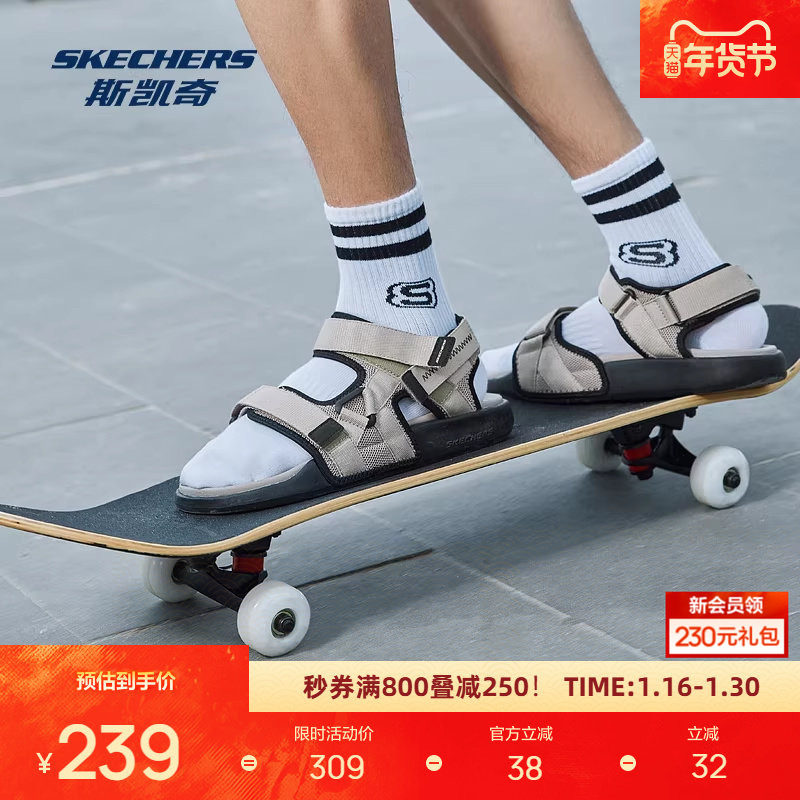 斯凯奇凉鞋厚底男士运动沙滩鞋魔术贴轻便鞋户外穿耐磨拖鞋,运动鞋new,运动沙滩鞋/凉鞋,淘宝优惠券,粉丝福利购,淘宝优惠卷