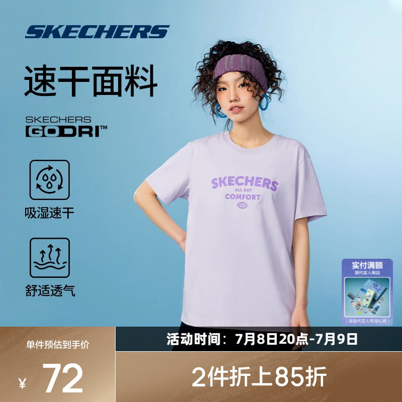 斯凯奇夏季男女款速干透气情侣运动T恤休闲运动短袖时尚简约舒适