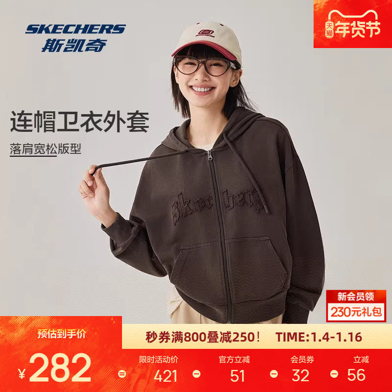 斯凯奇运动茄克秋季女款微形连帽外套全棉舒适保暖时尚潮流