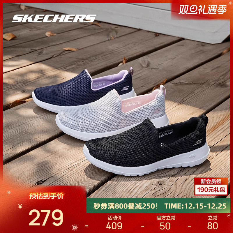 斯凯奇一脚蹬健步鞋妈妈鞋散步鞋