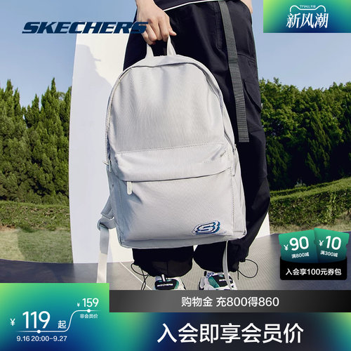 斯凯奇百搭男女运动双肩包