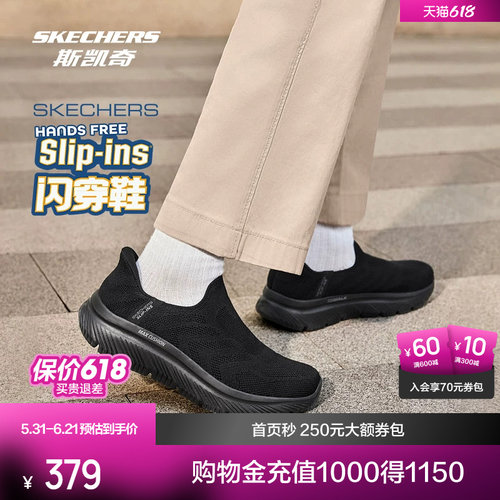 现代简约风格，鞋面透气弹性，MAX CUSHIO