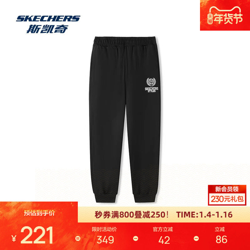 斯凯奇运动裤2026新款春季情侣款舒适官方正品束脚长裤跑步裤裤子