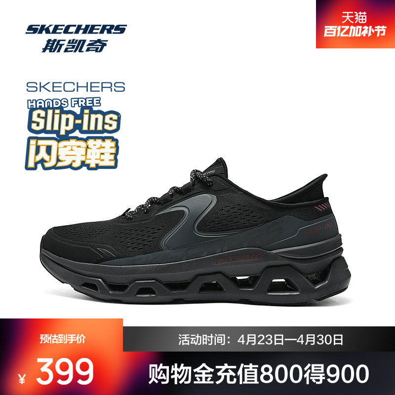 【明星同款】斯凯奇男女天际跑鞋时尚运动休闲鞋闪穿跑鞋