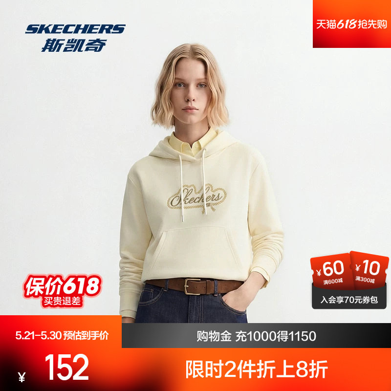 斯凯奇女士舒适针织连帽套头运动卫衣2026春季新品栀子花色香芋紫