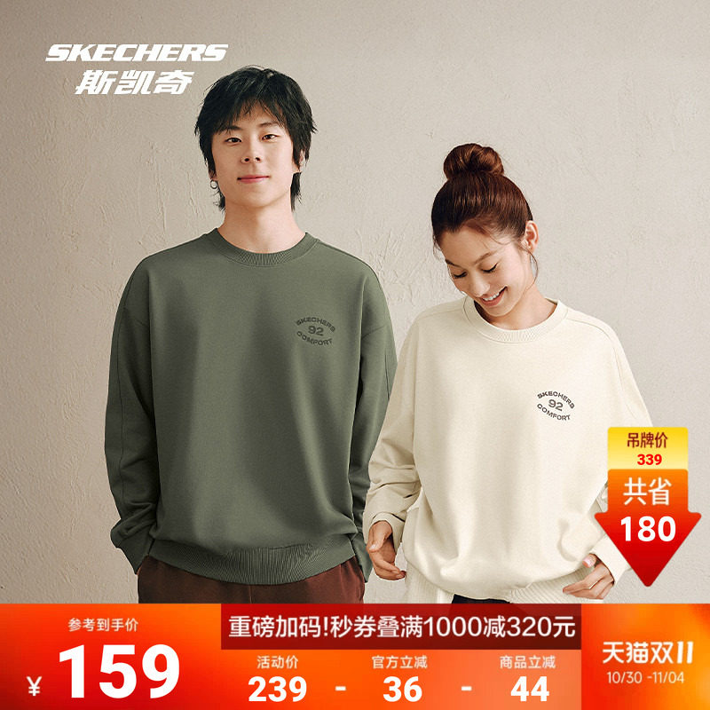 斯凯奇圆领卫衣2026年秋季男女柔软舒适宽松运动保暖套头潮流上衣