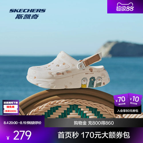 一脚蹬穿着方式，便于穿脱