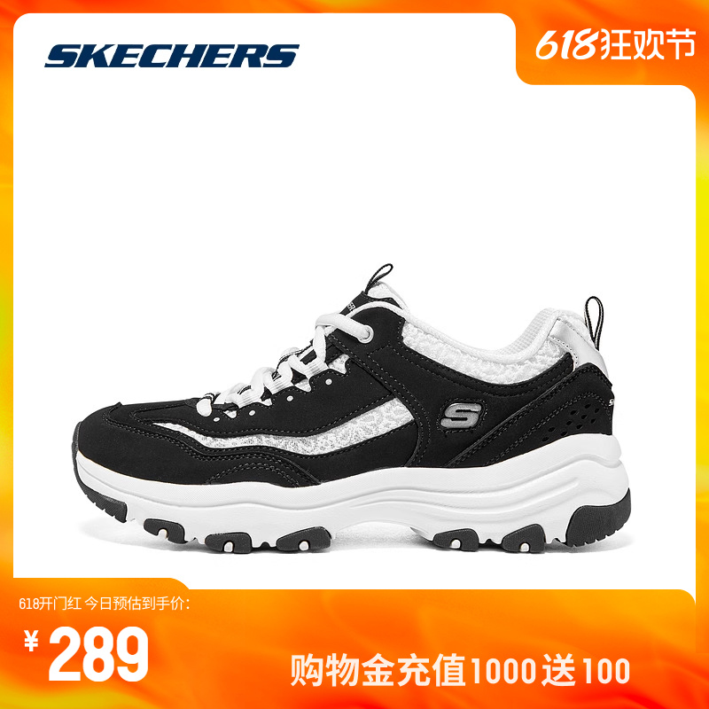 Skechers斯凯奇熊猫鞋夏经典舒适老爹鞋女鞋复古简约低帮运动鞋子