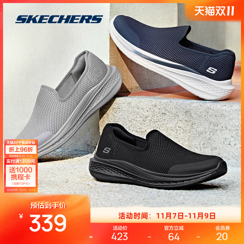 男款新品斯凯奇一脚蹬