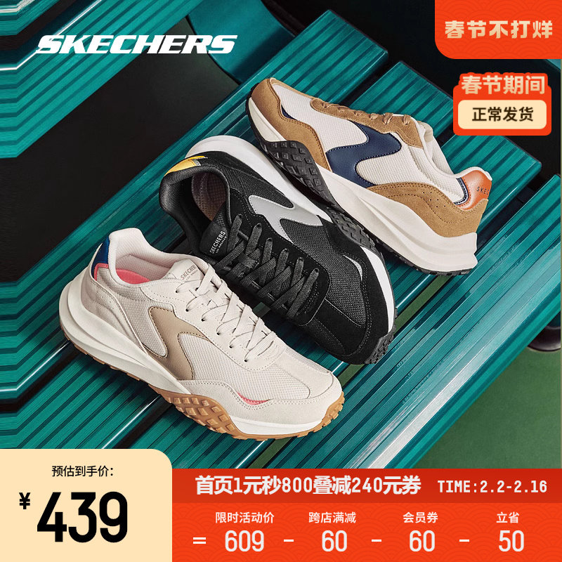 Skechers斯凯奇2023冬季新款休闲运动鞋子男轻质吸震耐磨舒适