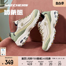 缤纷撞色奶茶熊新款 复古增高老爹鞋 运动鞋 Skechers斯凯奇春夏女鞋