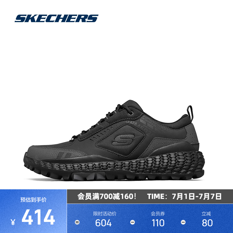 Skechers男款運動鞋減震