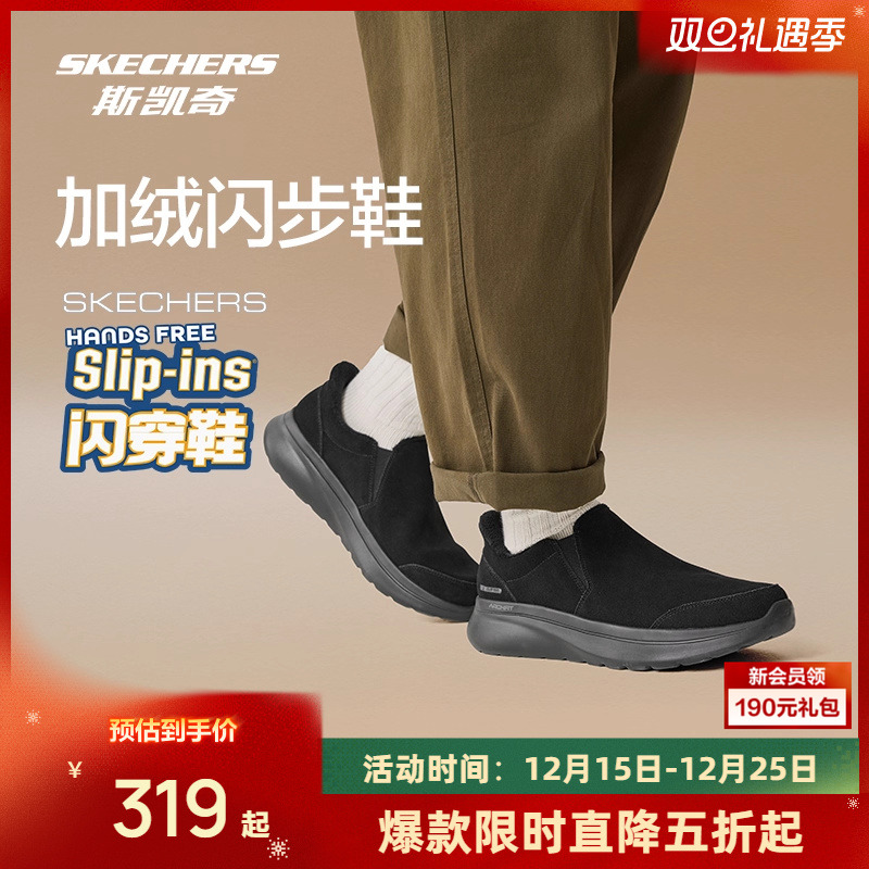 简约设计，轻质缓震，舒适支撑