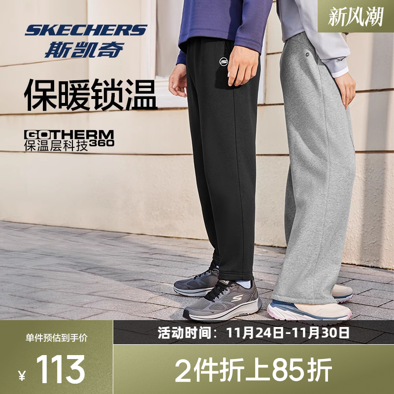斯凯奇保暖男女长裤运动