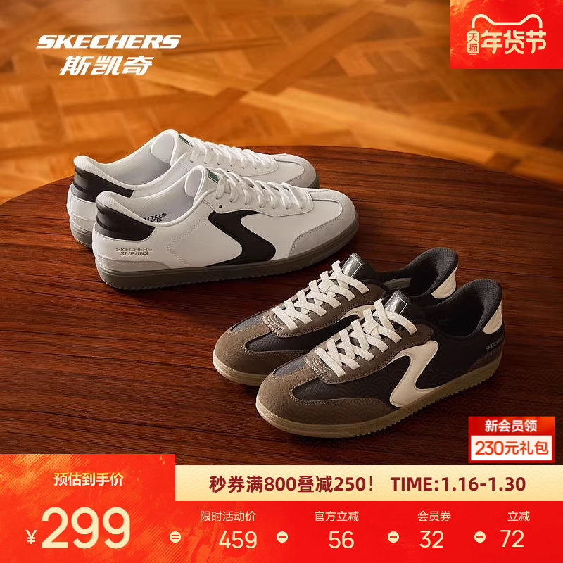 斯凯奇闪穿鞋德训板鞋新品男女同款舒适薄底时尚休闲运动鞋,运动鞋new,运动休闲鞋,淘宝优惠券,粉丝福利购,淘宝优惠卷
