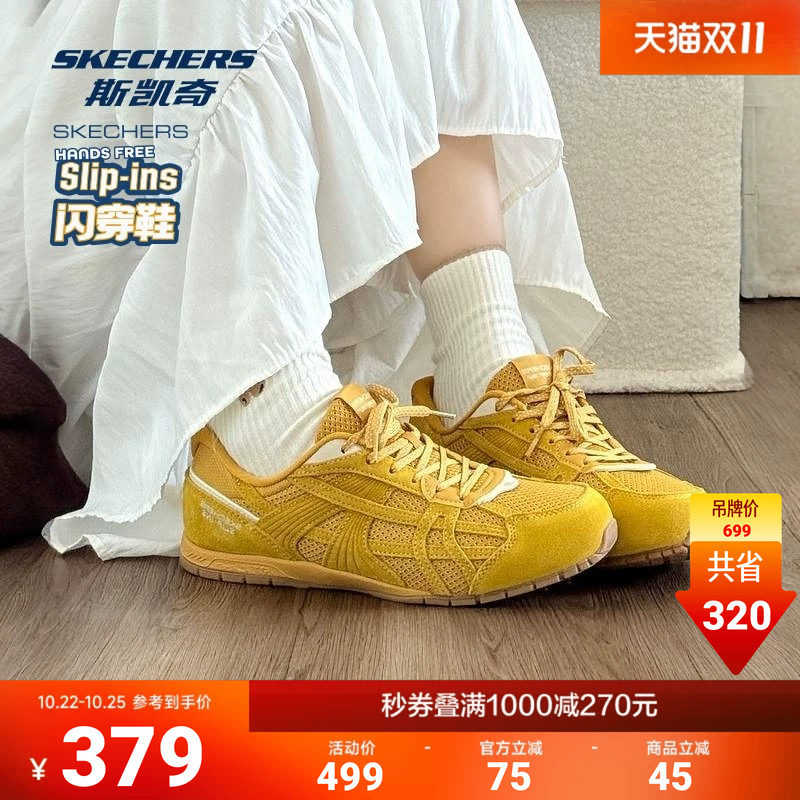 【陈洁kiki现货】斯凯奇爱豆德训鞋女休闲通勤运动百搭复古薄底鞋