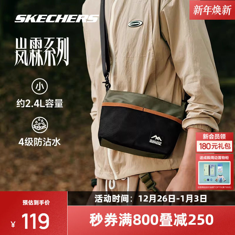 斯凯奇轻量斜挎包休闲男女防泼水运动单肩包潮流百搭经典时尚包