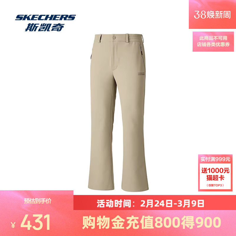 斯凯奇长裤女款新款宽松针织舒适运动裤修身加绒束脚长裤