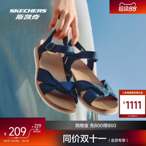 斯凯奇女士时尚沙滩凉鞋夏季新品海军蓝黑色纽带蝴蝶结沙滩鞋