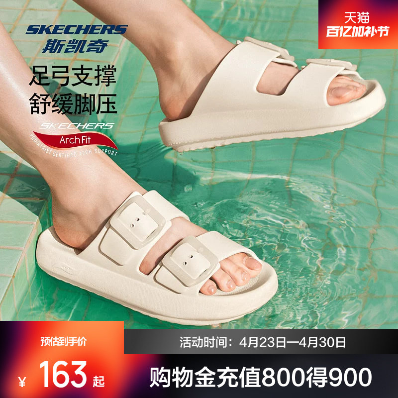 斯凯奇男女运动绑带拖鞋轻便透气舒适休闲简约百搭柔软舒适凉拖鞋