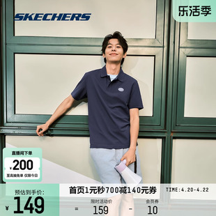 Skechers斯凯奇POLO衫 休闲落肩凉感速干T恤短袖 2024春夏新款 男士