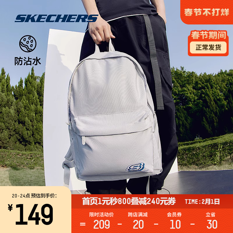 skechers斯凯奇大学生百搭春电脑包