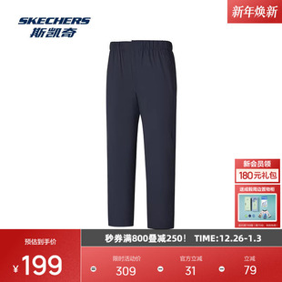 运动休闲保暖柔软舒适时尚 斯凯奇长裤 梭织裤 男士 潮流 2026早春新款