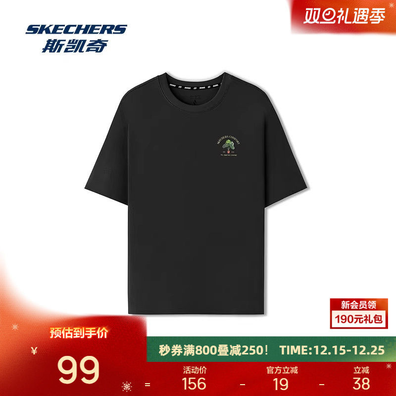 斯凯奇运动短袖2025年男女情侣宽松百搭T恤休闲舒适简约百搭
