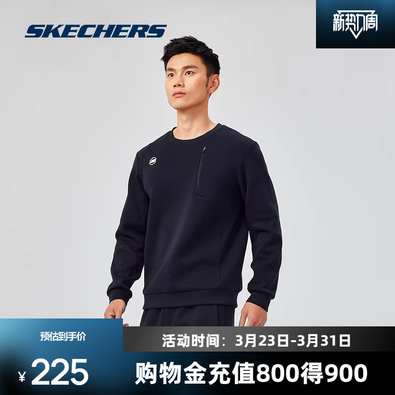 斯凯奇新品男士运动卫衣圆领设计针织套头衫弹力顺滑轻盈时尚前沿