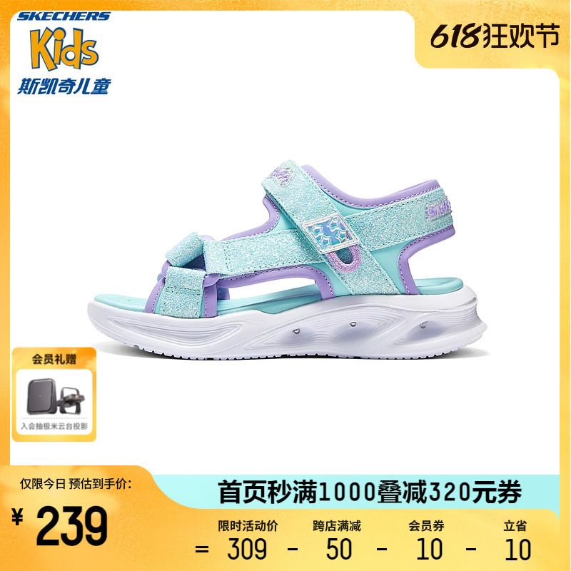 Skechers斯凯奇2024新款夏季女童运动凉鞋魔术贴闪灯透气网布舒适