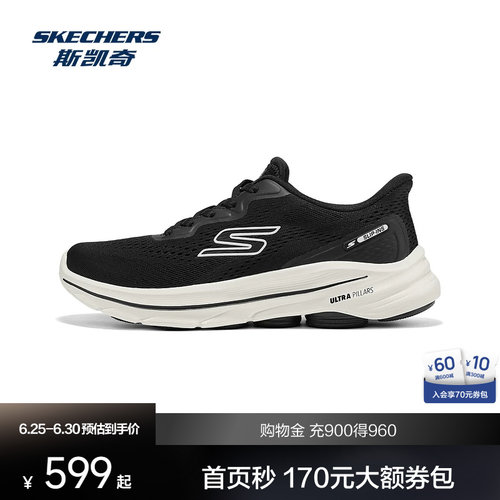 EVA及橡胶大底，轻质缓震