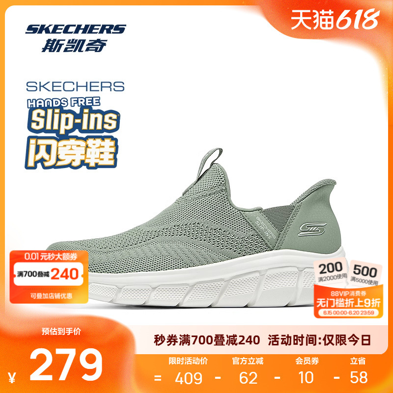 斯凯奇秋季新品女士健步鞋百搭运动轻质舒适闪穿透气一脚蹬11763