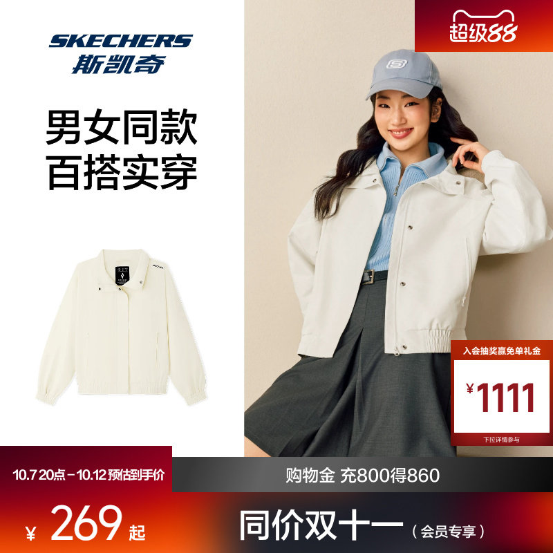 速斯凯奇户外软壳夹克 114元 - 86线报