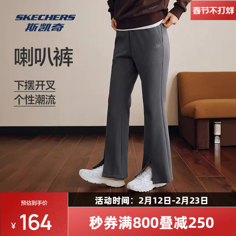斯凯奇休闲长裤秋季女款针织运动裤柔软弹性微喇叭裤型时尚