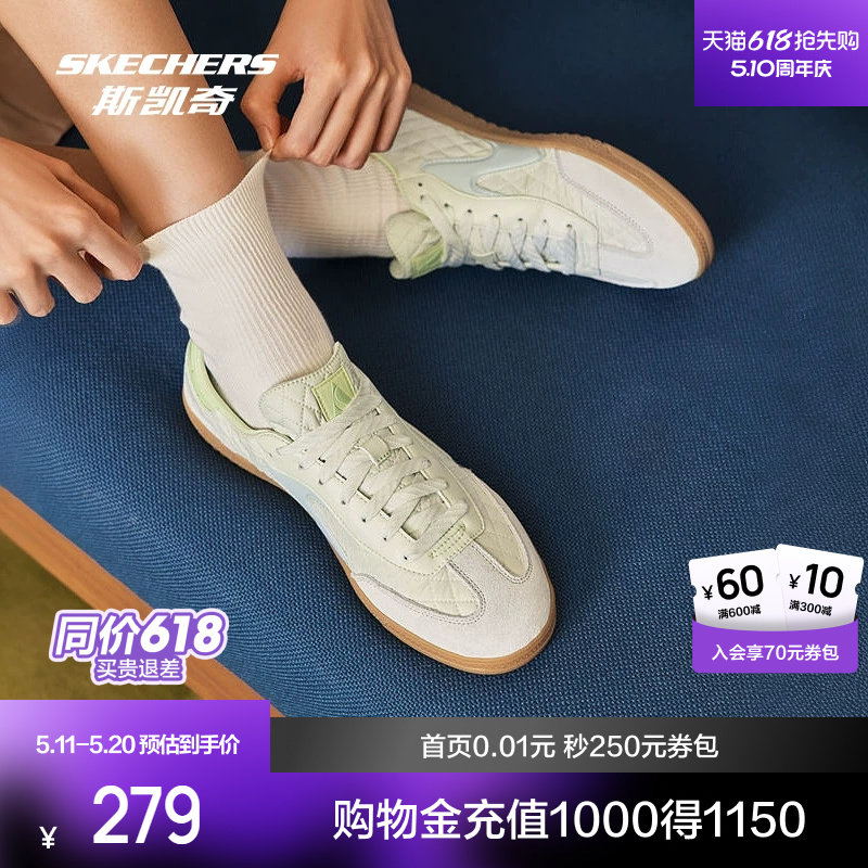 斯凯奇德训板鞋新品T头鞋女士休闲棱镜芭蕾透气不累脚休闲鞋