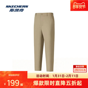 斯凯奇男女款梭织长裤户外运动速干凉感防UV修身版型经典百搭